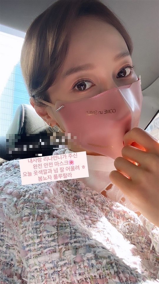 아유미 인스타그램 스토리