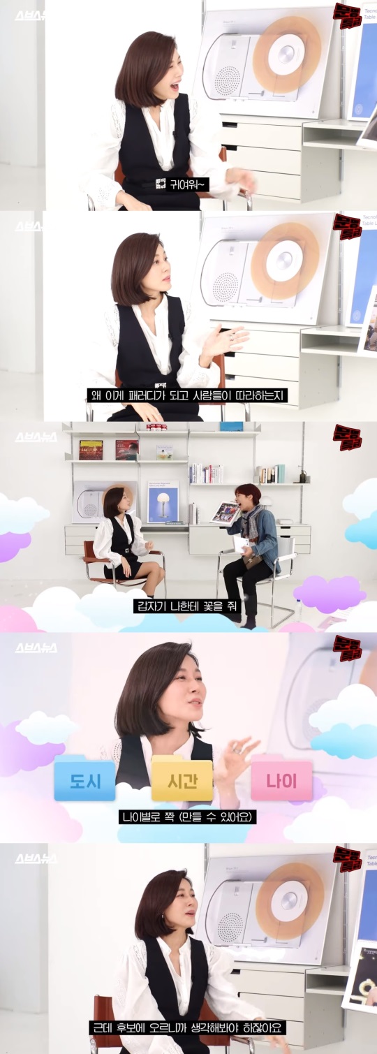 '문명특급' 유튜브 캡처
