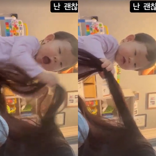 김보미 인스타그램 스토리