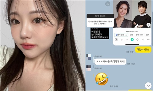 홍영기 인스타그램