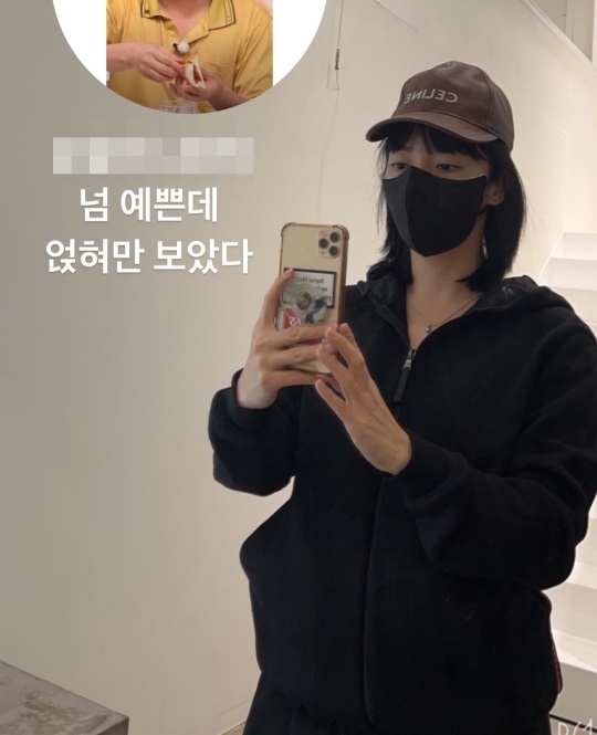 이윤진 인스타그램 스토리