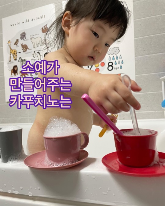 박슬기 인스타그램