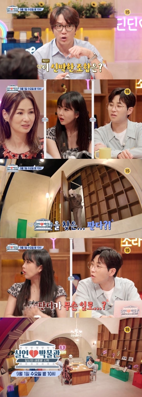 KBS JOY