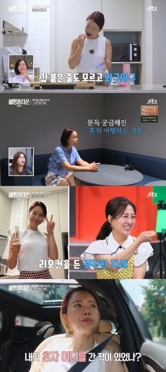 JTBC