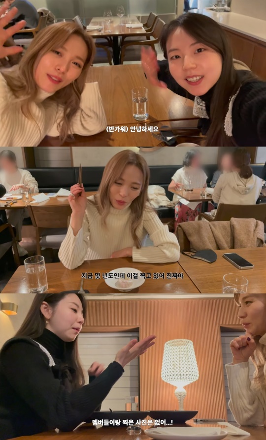 안소희 유튜브 캡처