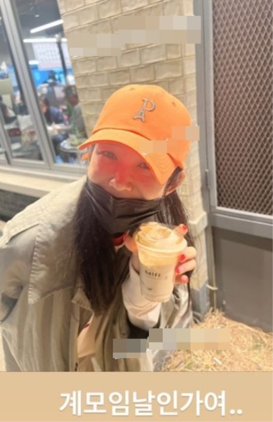 은보아 인스타 스토리