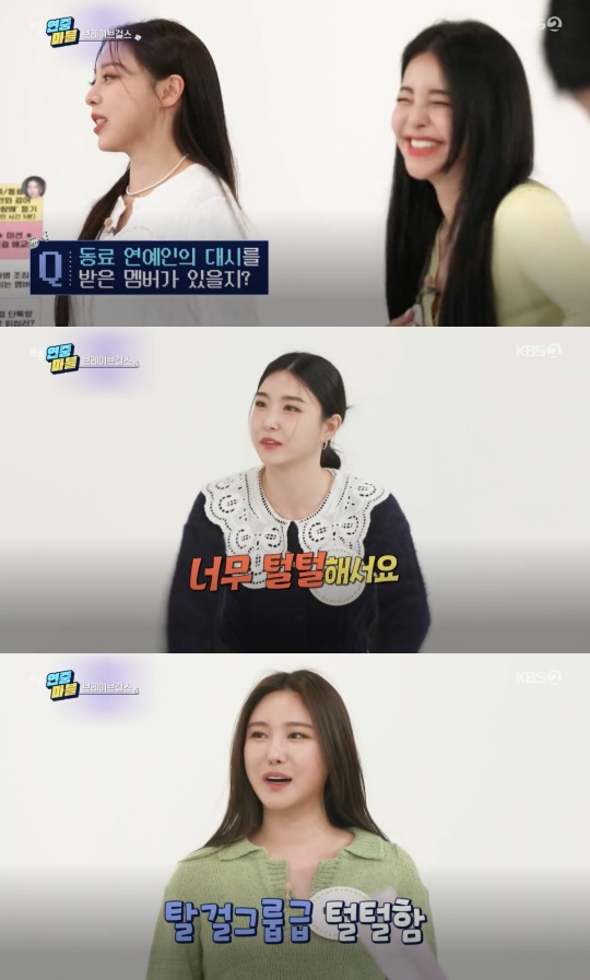 '연중라이브' 방송캡처