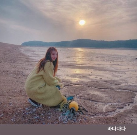 유인영 인스타 스토리