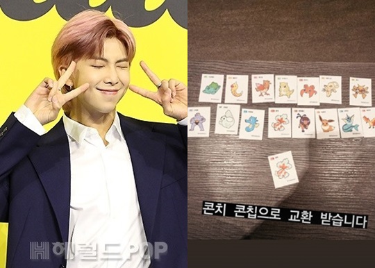 RM/사진=민선유 기자, RM 인스타그램 스토리