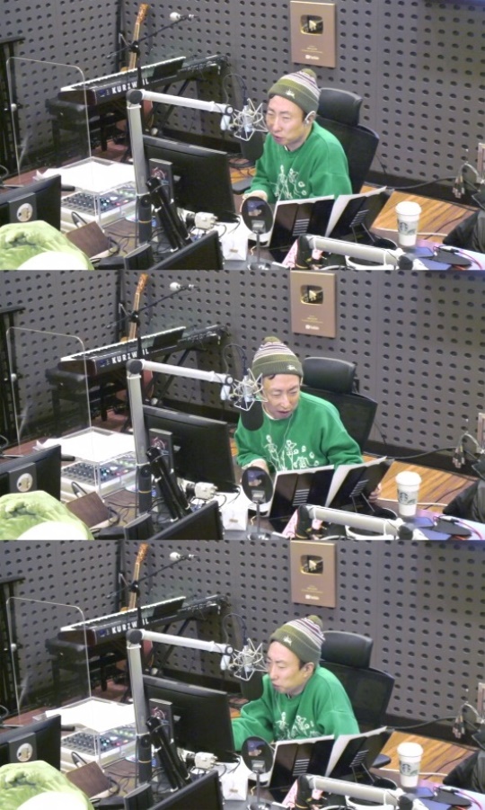 KBS 쿨FM '박명수의 라디오쇼' 캡처