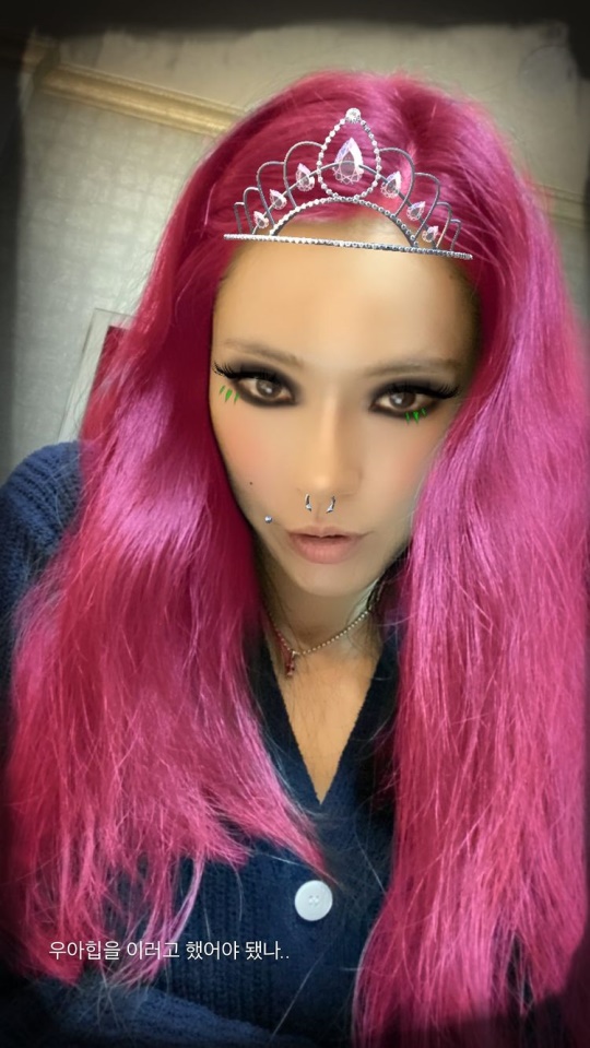 가희 인스타그램 스토리