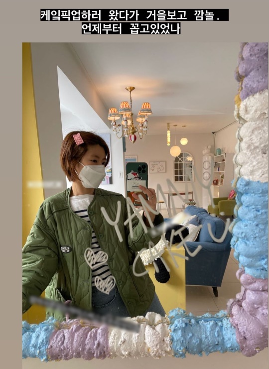 이윤지 인스타그램 스토리