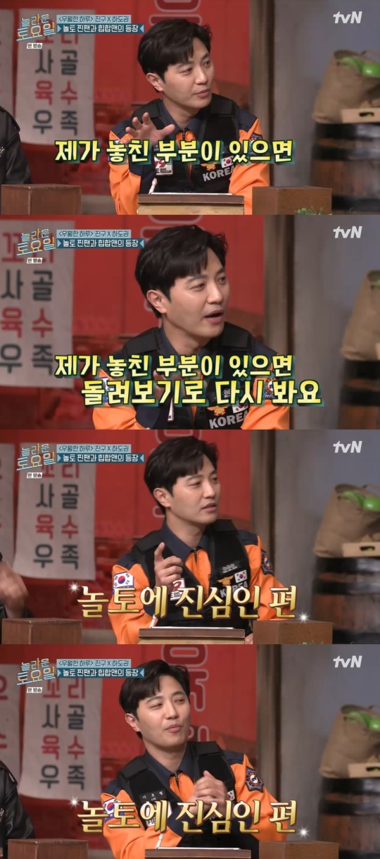 tvN '놀라운 토요일-도레미 마켓' 캡처