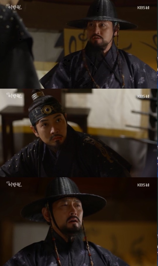 사진=KBS1 방송 화면 캡쳐