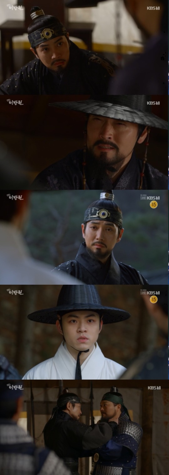사진=KBS1 방송 화면 캡쳐