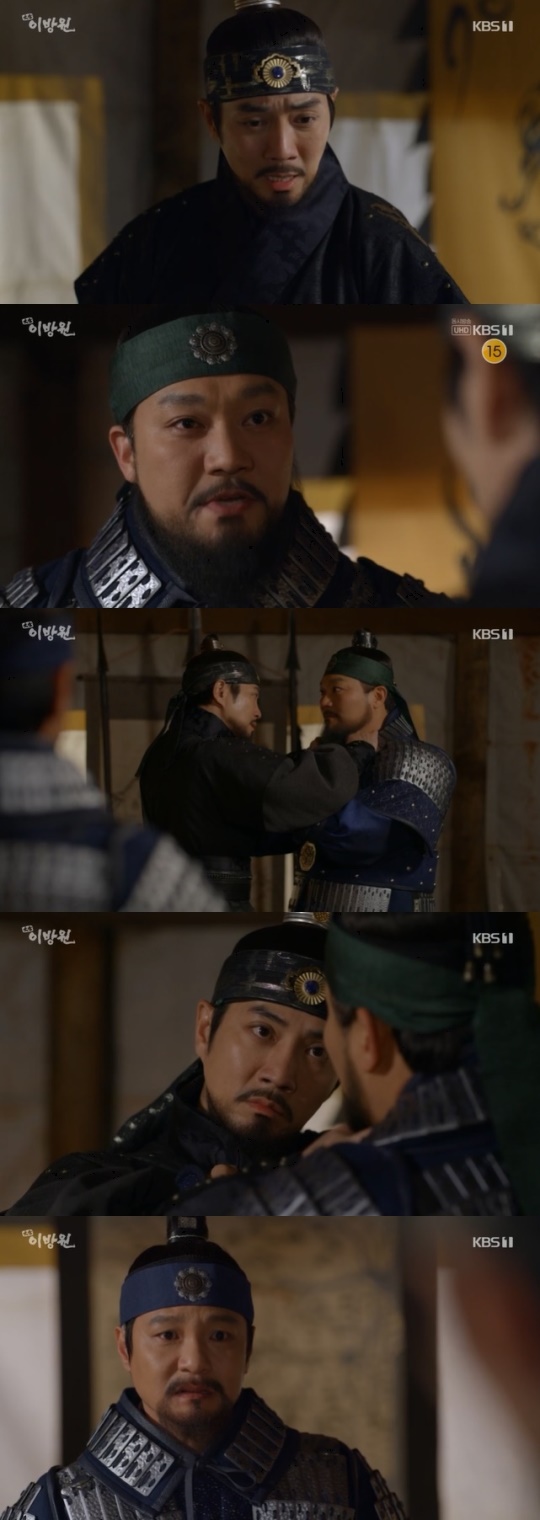 사진=KBS 1TV 방송 화면 캡쳐