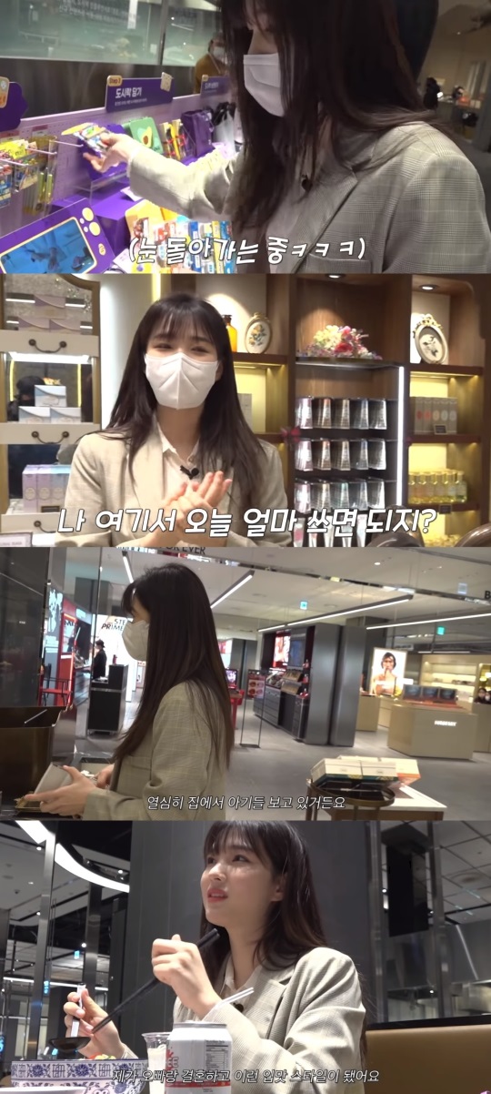 율희 유튜브 '율희의 집' 캡처