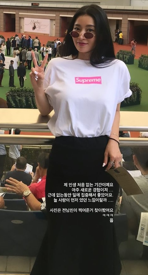 황보 인스타