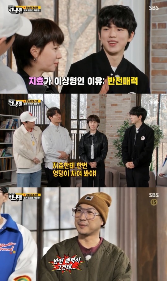 사진=SBS 방송 화면 캡쳐