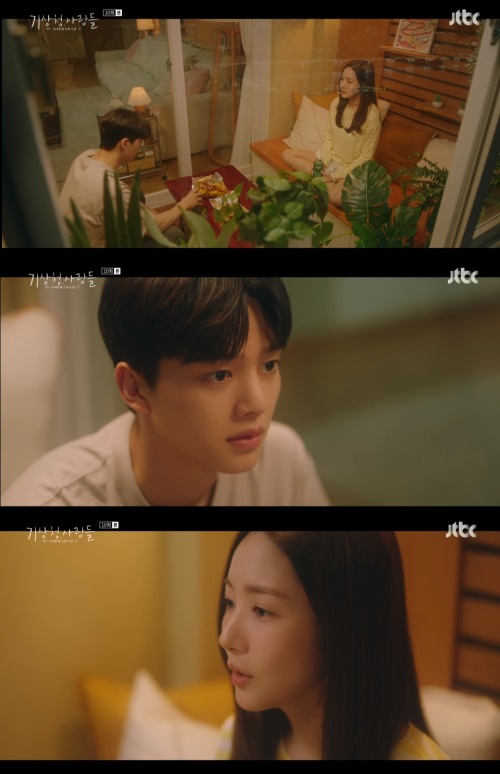 JTBC '기상청 사람들' 방송화면 캡쳐