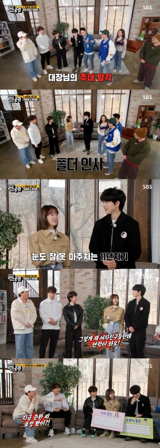사진=SBS 방송 화면 캡쳐