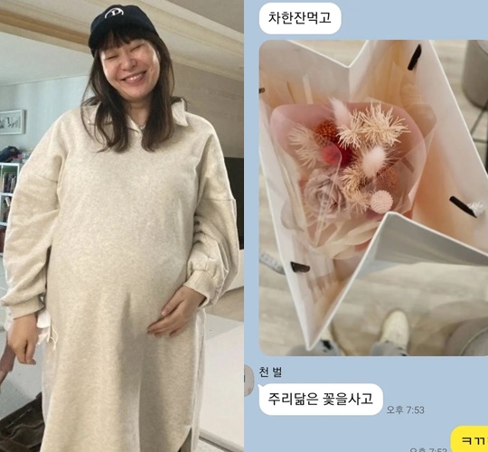 정주리 인스타