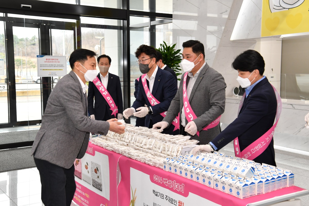 14일 경북 농협이 백설기 데이를 맞아 임직원을 대상으로 백설기와 흰 우유 나눔 행사를 열고 있다(경북 농협 제공)