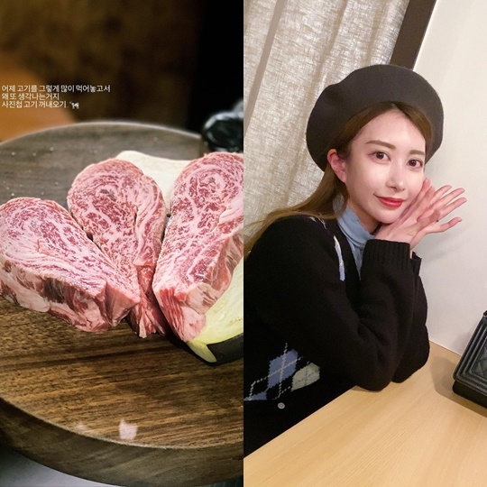 아야네 인스타그램 스토리