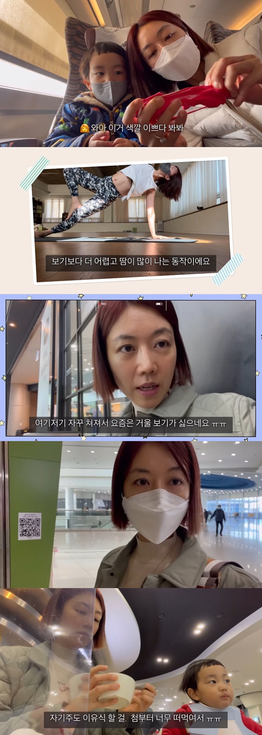 사진=서현진 유튜브 영상