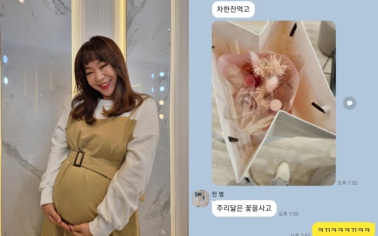 정주리 인스타그램