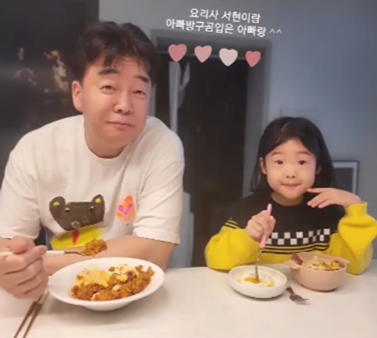 소유진 인스타그램