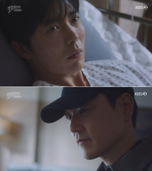KBS2 '크레이지 러브' 방송화면 캡쳐