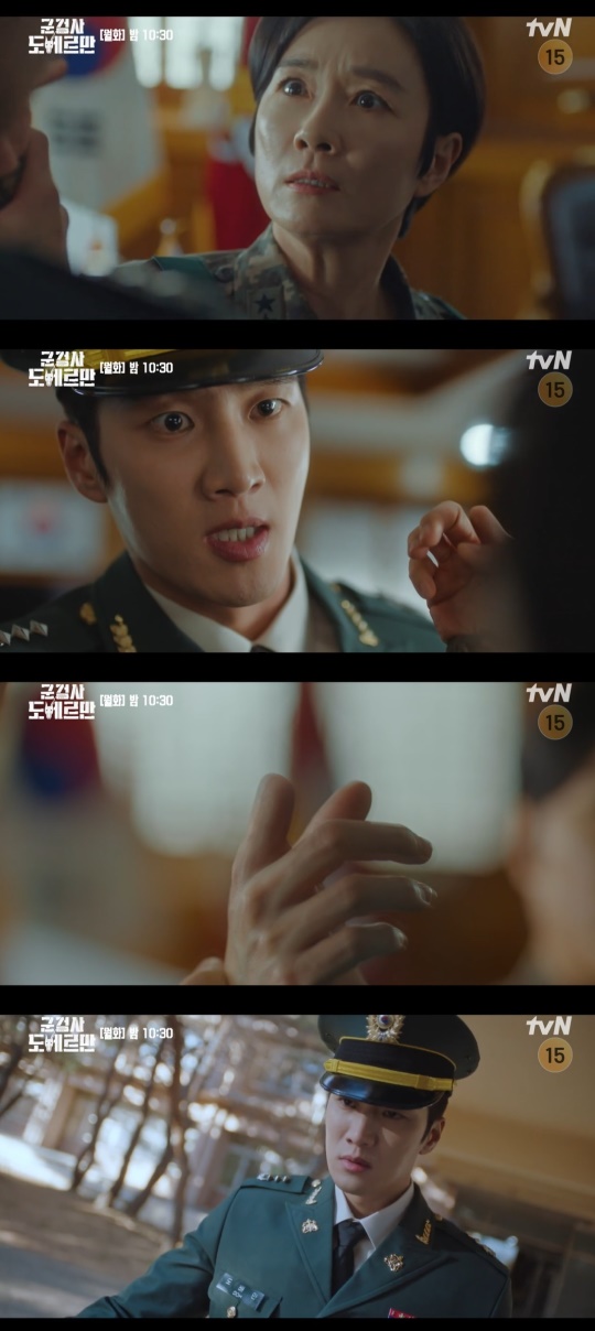 tvN '군검사 도베르만' 캡처