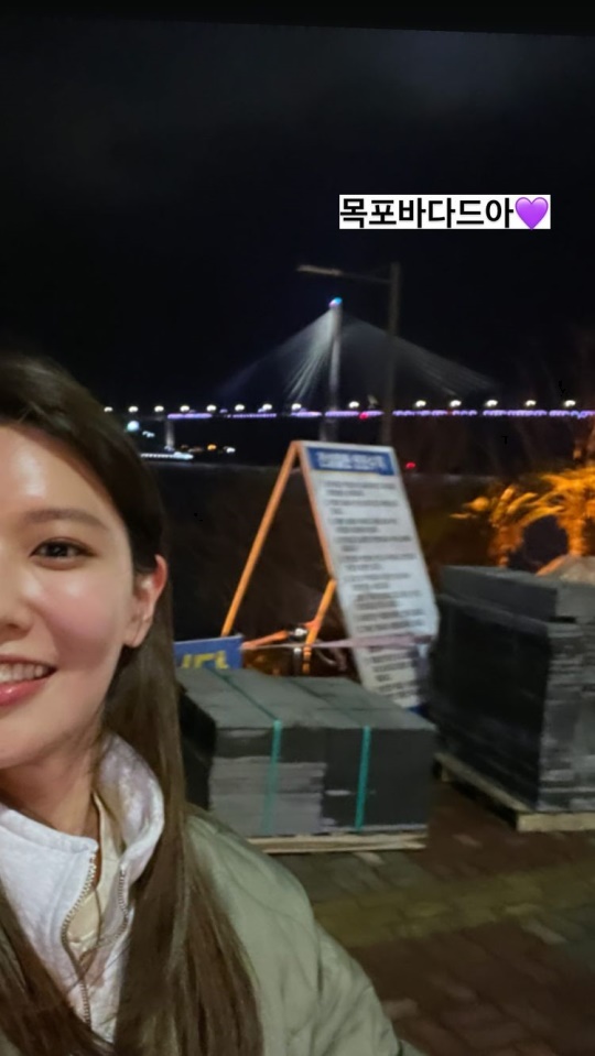 최수영 인스타그램 스토리