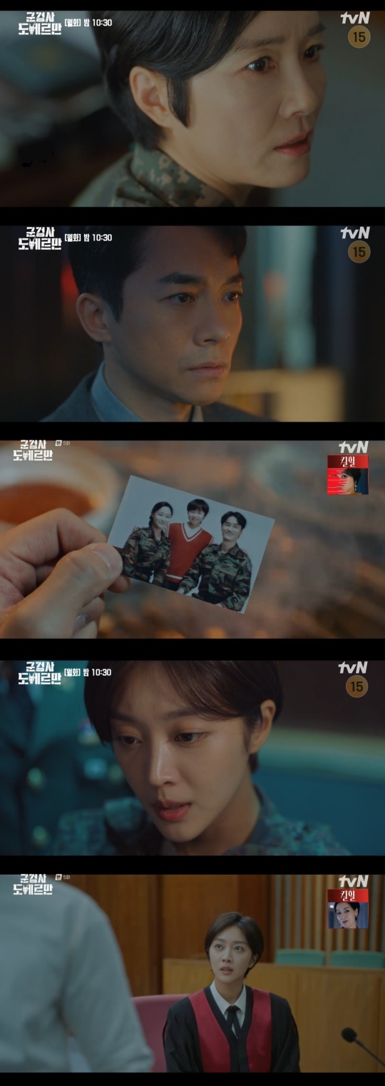 tvN '군검사 도베르만' 캡처