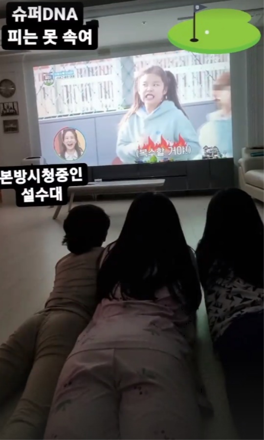 이동국 인스타그램 스토리