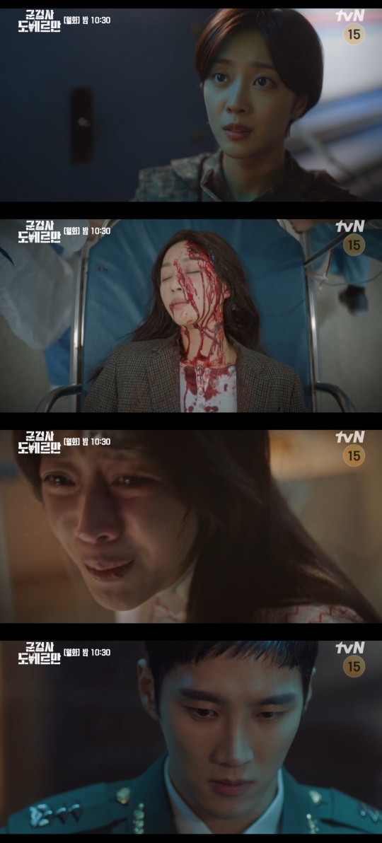 tvN '군검사 도베르만' 캡처
