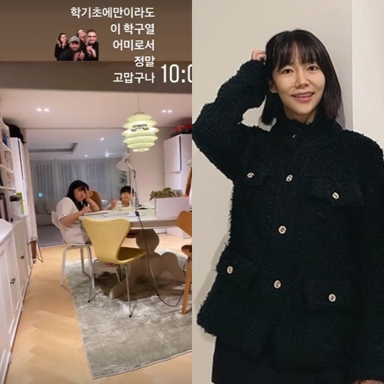 이윤진 인스타그램 스토리