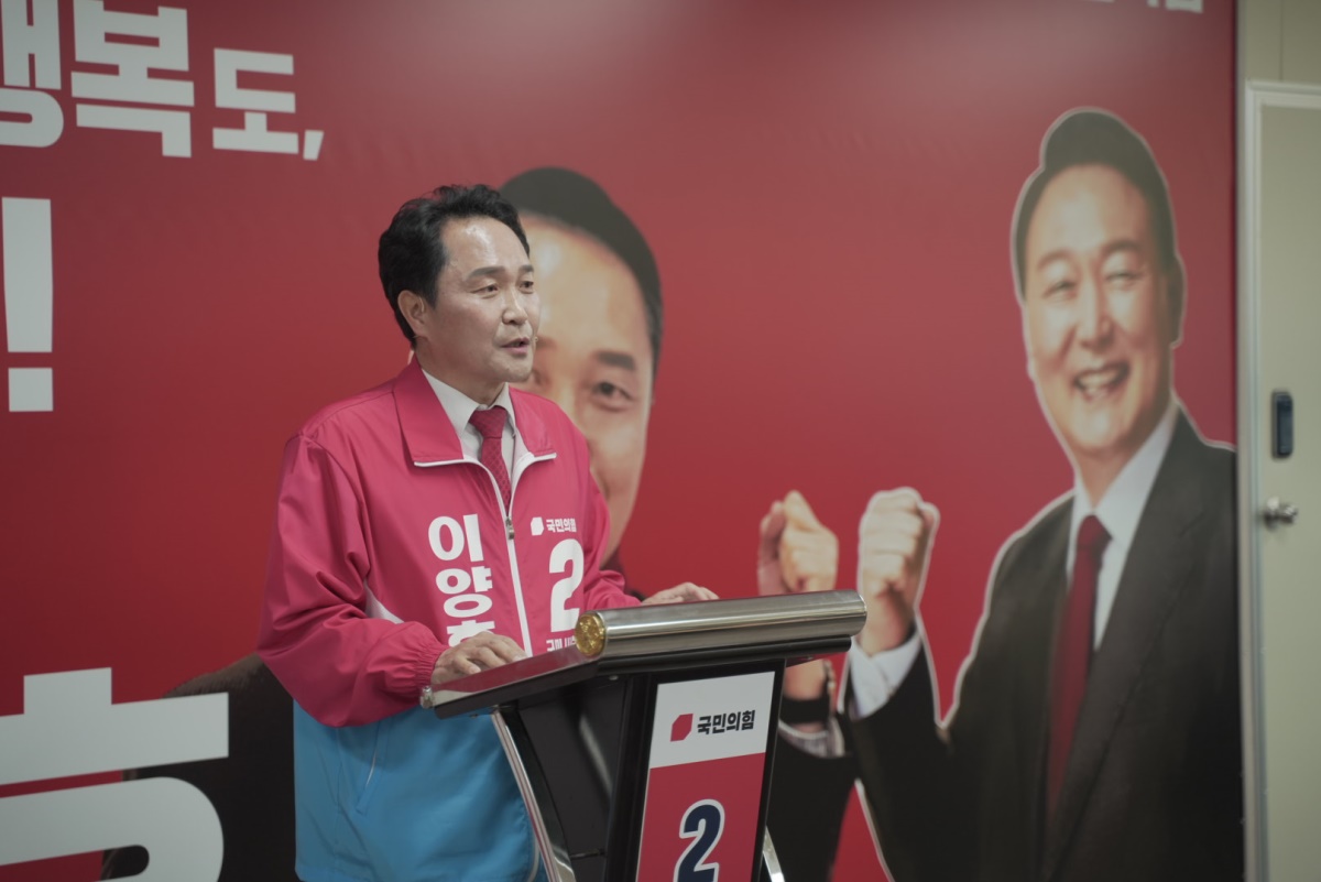 이양호 예비후보가 14일 출마 기자회견을 열고 있다.[이양호 예비후보측 제공]