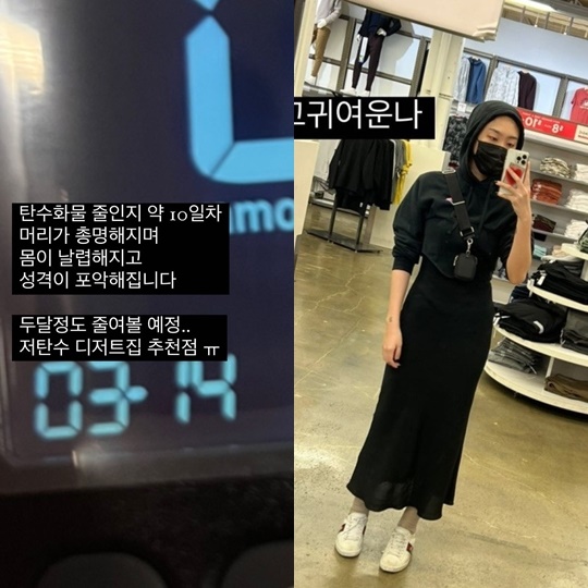 이영지 인스타그램 스토리