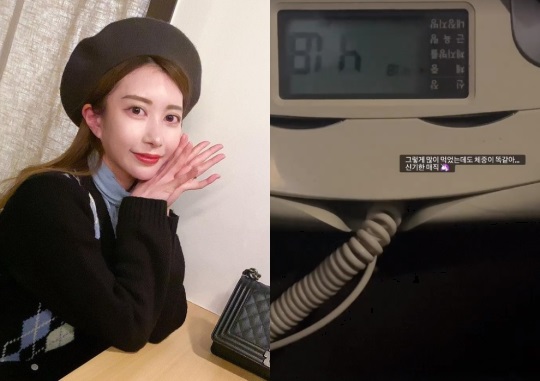 아야네 인스타그램