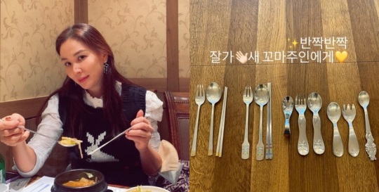 고소영 인스타그램