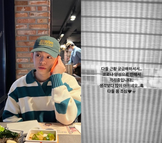 그리 인스타그램
