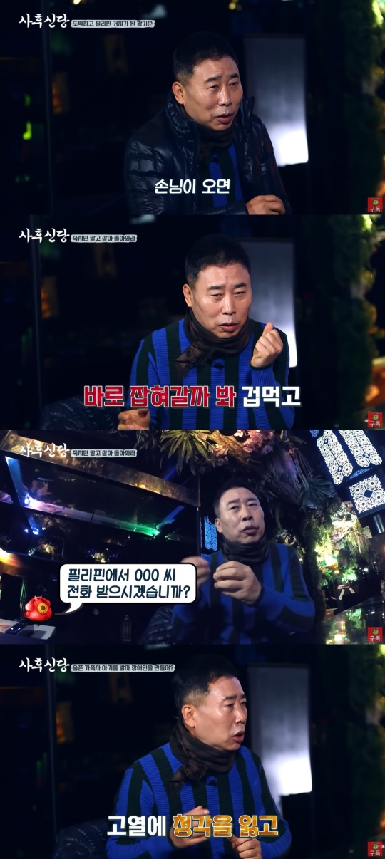 유튜브 캡처