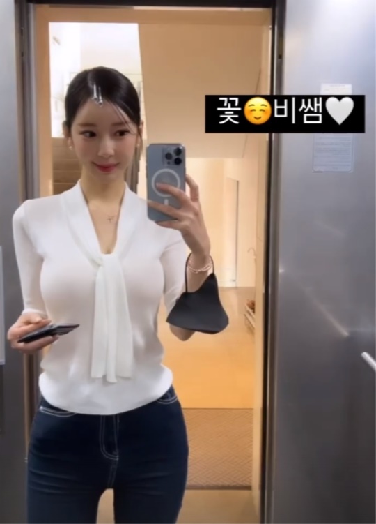 야옹이 작가 인스타그램 스토리