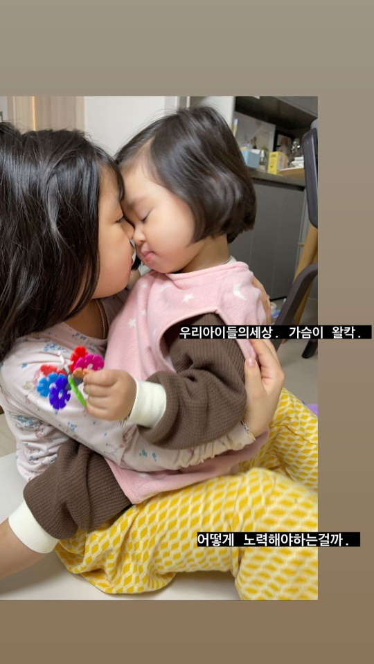 이윤지 인스타그램 스토리