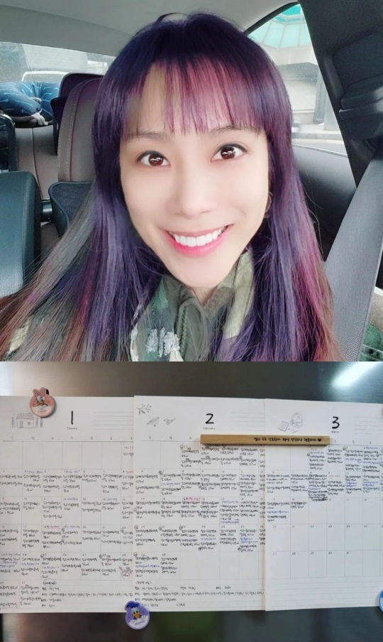 조민아 인스타
