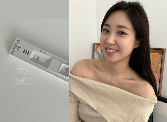 최희 인스타그램