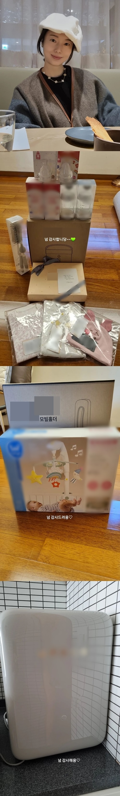 사진=이정현 인스타그램