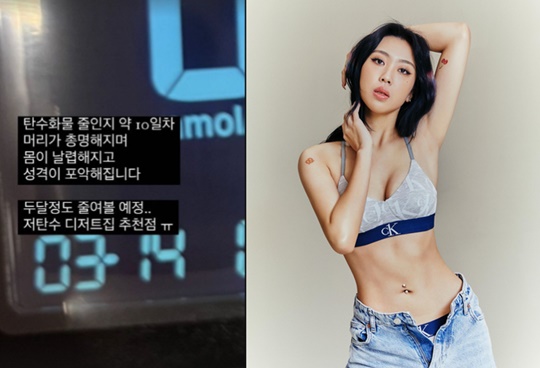 이영지 인스타그램